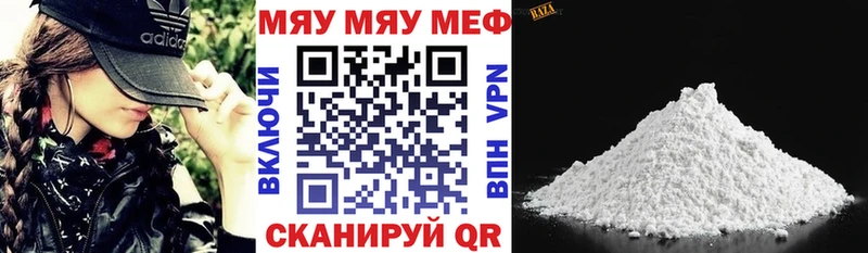 Наркошоп купить Cocaine Меф Метамфетамин Гашиш Всеволожск