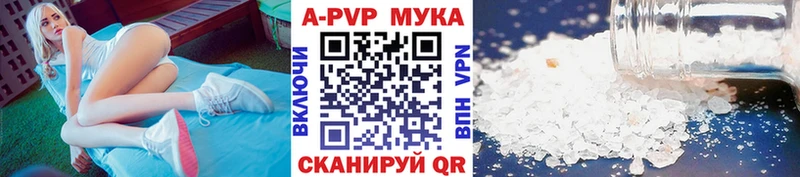 Alpha-PVP VHQ Всеволожск