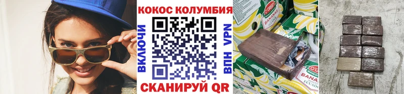 Cocaine Боливия  Купить где  Всеволожск 