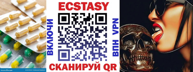 Купить закладки  Всеволожск  Экстази 280 MDMA 
