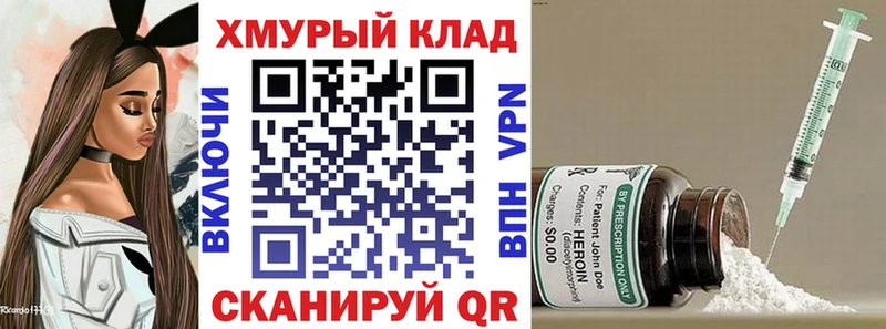 ГЕРОИН гречка  Купить  Всеволожск 