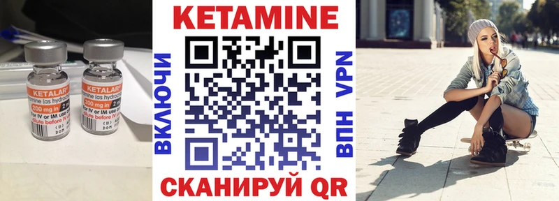Кетамин ketamine  Купить  Всеволожск 