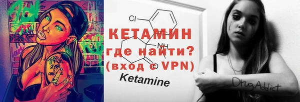 герыч Инта