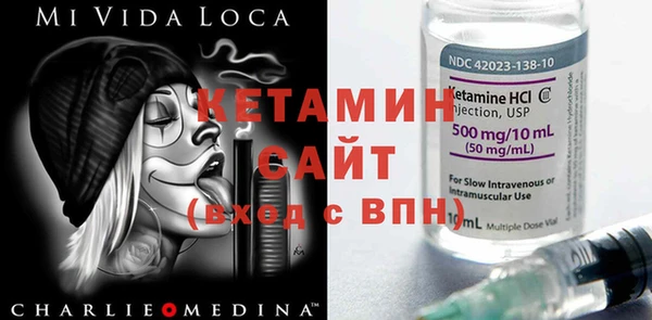 экстази Инсар