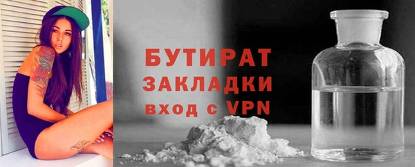 герыч Инта