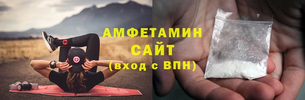 экстази Инсар