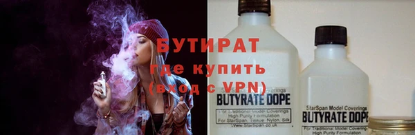 герыч Инта