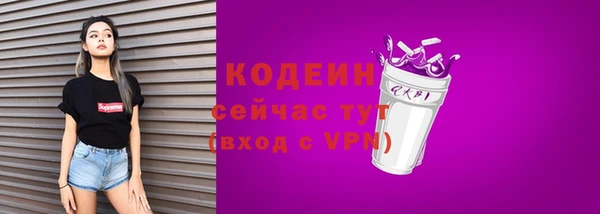 герыч Инта