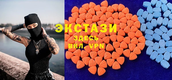 экстази Инсар
