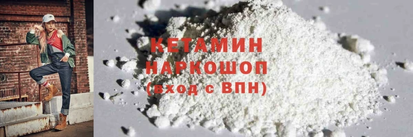 экстази Инсар