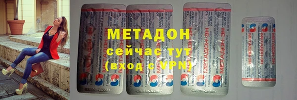 герыч Инта