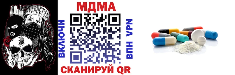 МДМА VHQ  Купить закладки  Всеволожск 