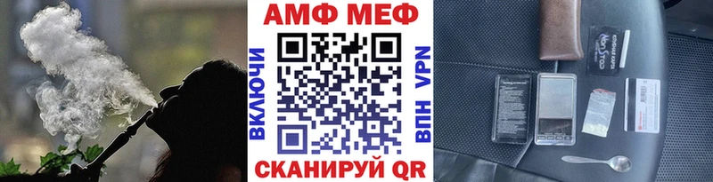 Первитин кристалл  Купить где  Всеволожск 